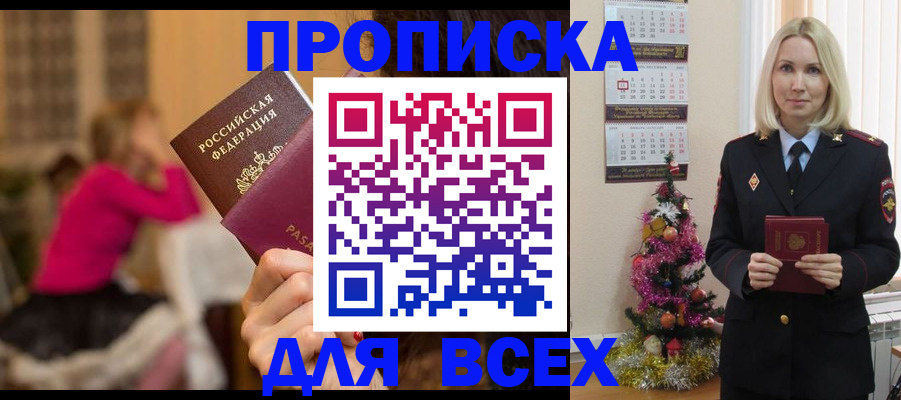 регистрация в Очёре